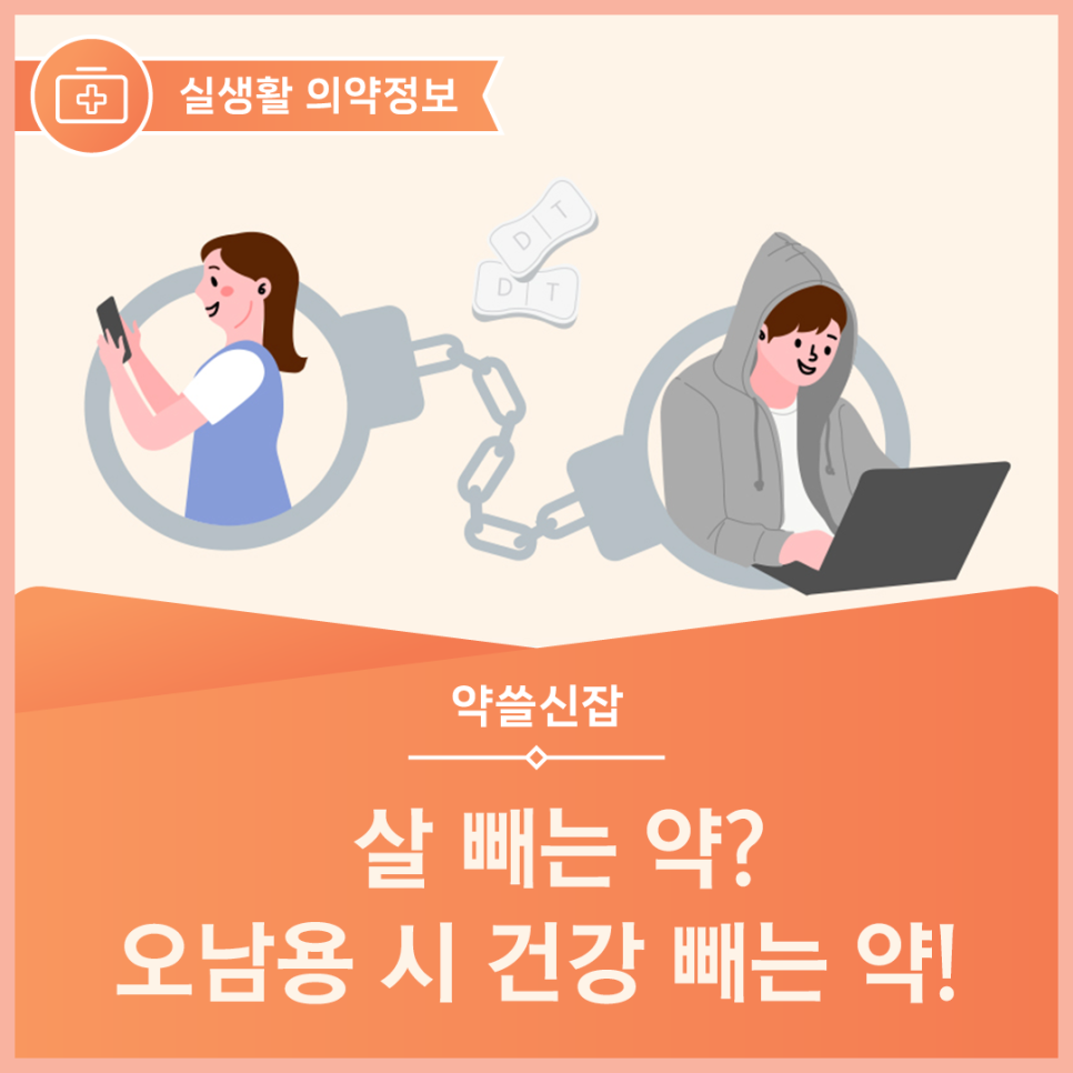 SNS 바로가기 이미지3